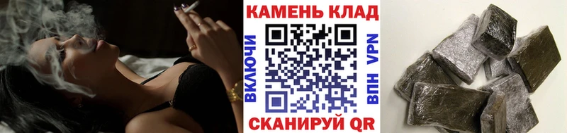 ГАШИШ Мосальск