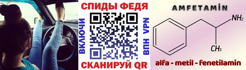 где купить   Мосальск  Амфетамин 97% 