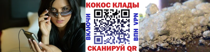 COCAIN Fish Scale  Мосальск 