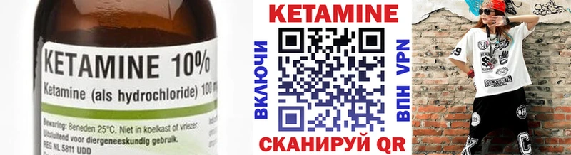 КЕТАМИН VHQ  blacksprut   Мосальск  купить наркоту 