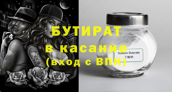 MDMA Premium VHQ Абинск
