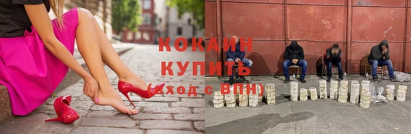 MDMA Premium VHQ Абинск