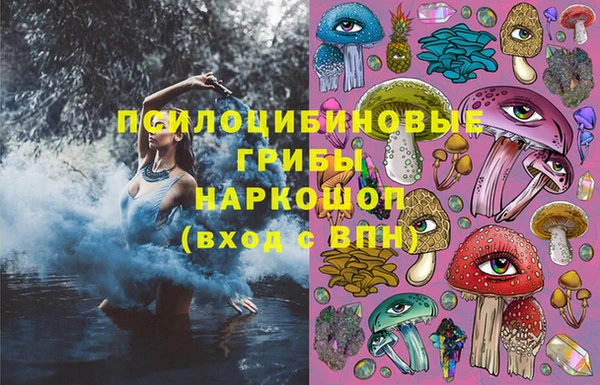 MESCALINE Абдулино