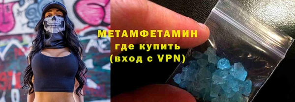 MDMA Premium VHQ Абинск