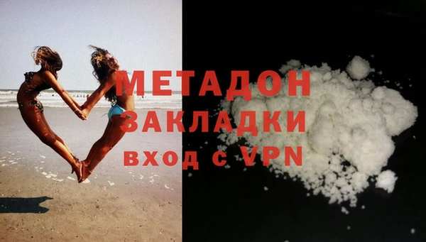 mix Покровск