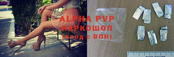 синтетический гашиш Весьегонск