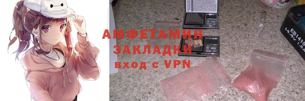 амф Видное