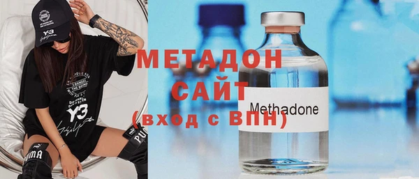 MDMA Premium VHQ Абинск