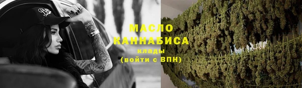 MESCALINE Абдулино