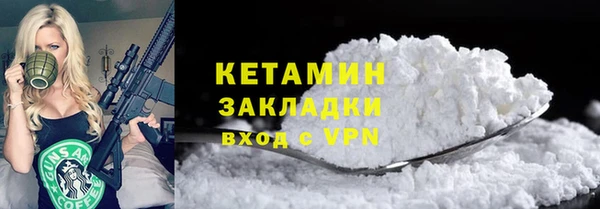 MESCALINE Абдулино
