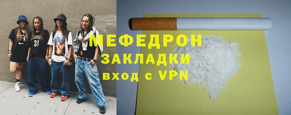 mix Покровск