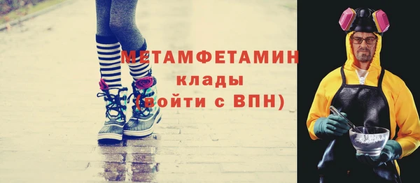 MDMA Premium VHQ Абинск
