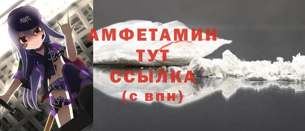MDMA Premium VHQ Абинск