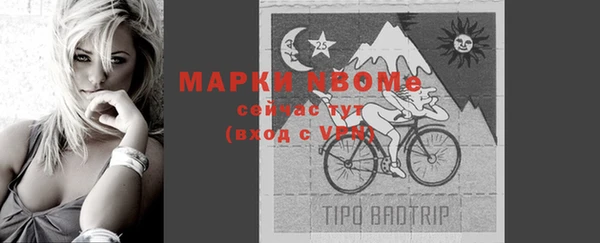 MDMA Premium VHQ Абинск