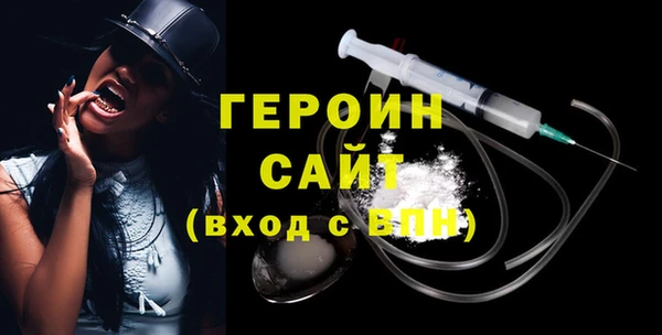 MESCALINE Абдулино