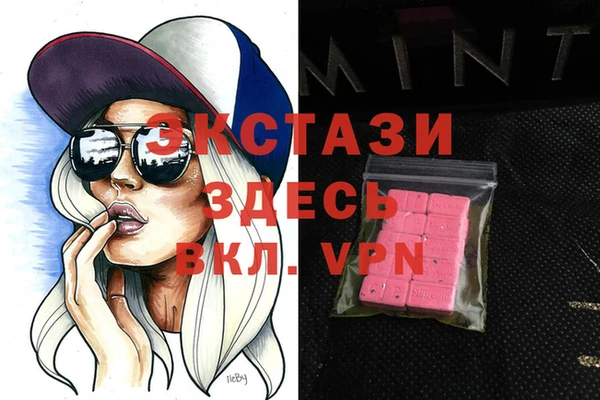 MDMA Premium VHQ Абинск