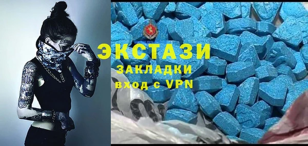 MDMA Premium VHQ Абинск