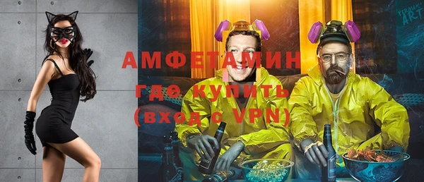 MESCALINE Абдулино