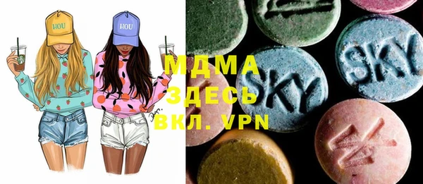 соль ск Абаза