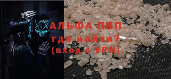 мдма Ветлуга