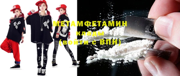соль ск Абаза