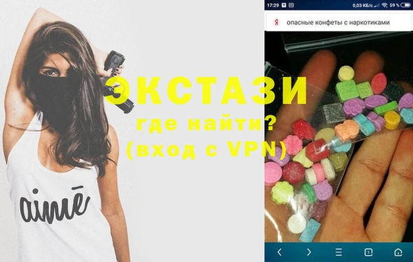 шишки Покачи