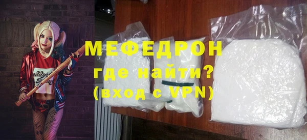 MDMA Premium VHQ Абинск