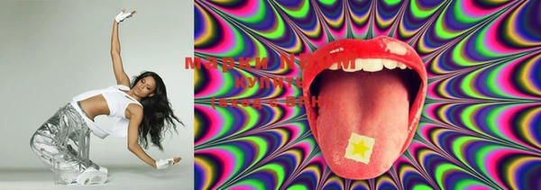 MESCALINE Абдулино