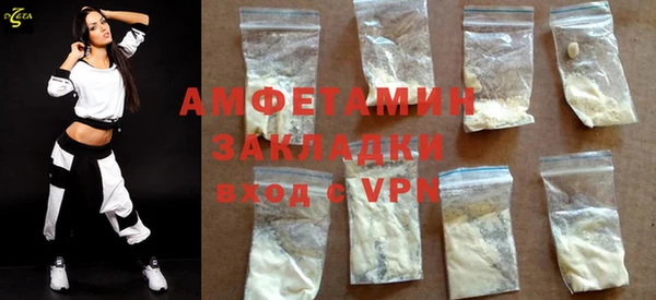 mix Покровск