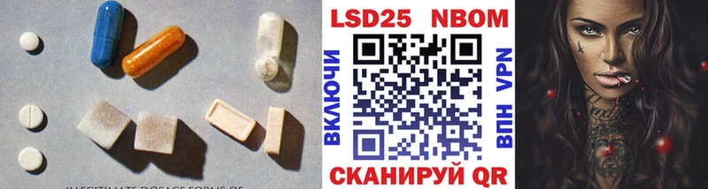 LSD-25 экстази кислота  Мосальск 