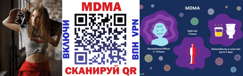 МДМА crystal  где купить   Мосальск 