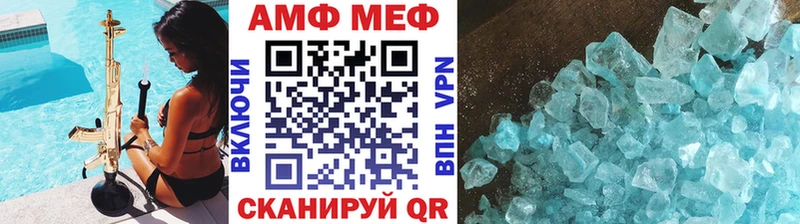 Метамфетамин Methamphetamine  Мосальск 
